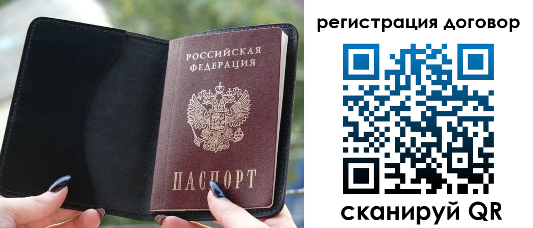 регистрация для школы в Чайковском