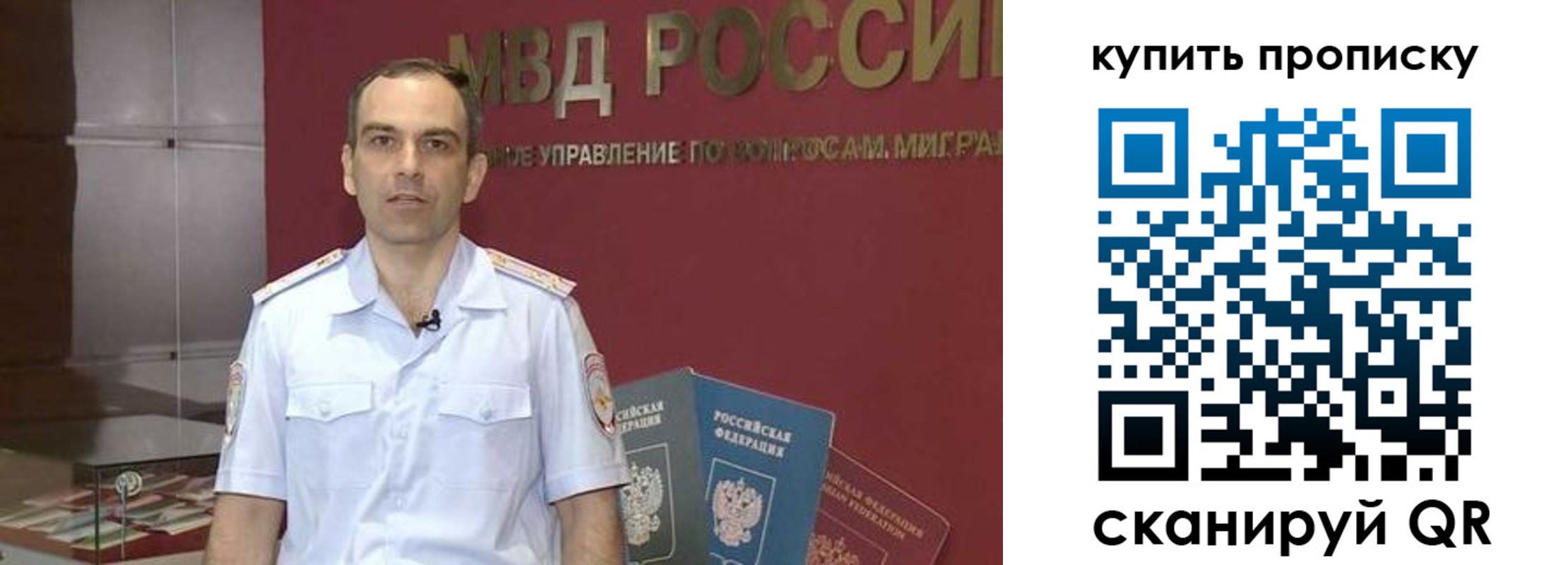 прописка штамп в Чайковском