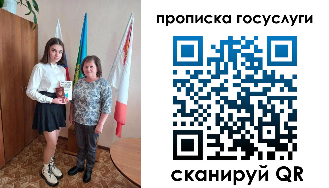 прописка в квартире в Чайковском