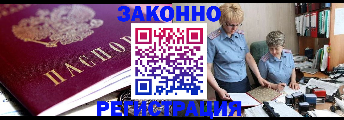 регистрация в Чайковском
