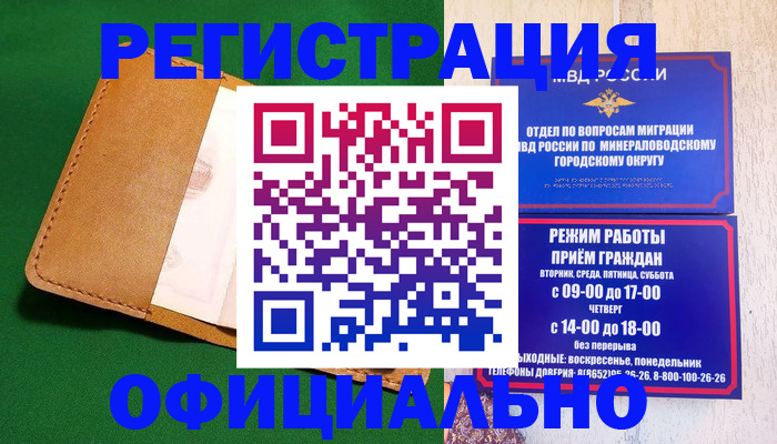 регистрация для школы в Чайковском