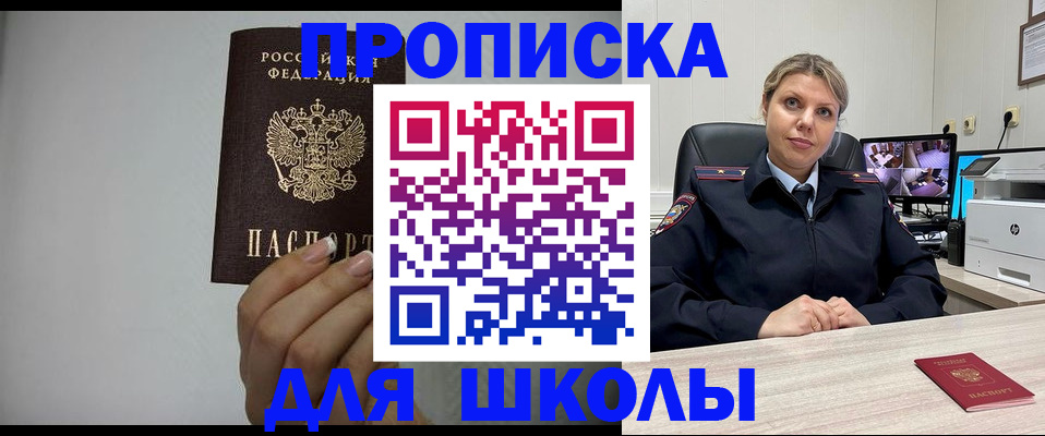 временная регистрация в квартире в Чайковском
